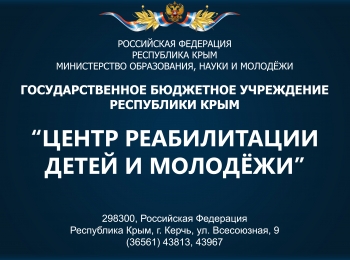Распоряжение Совета министров Республики Крым от 18 сентября 2018 года № 1085-р «Об отмене распоряжения Совета министров Республики Крым от 03 июля 2018 года № 715-р»